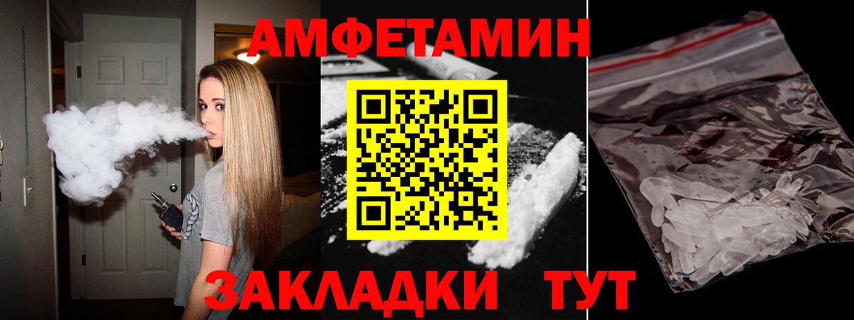 АМФ 97%  Вход с VPN  АМФ  Шадринск 