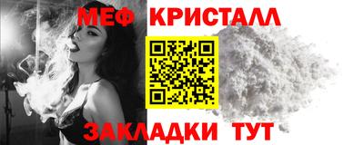 эйфоретик Моздок