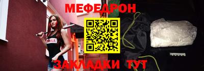 эйфоретик Моздок