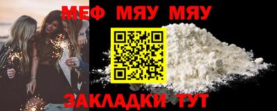эйфоретик Моздок