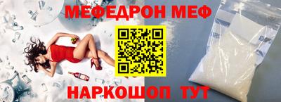 COCAINE Наро-Фоминск