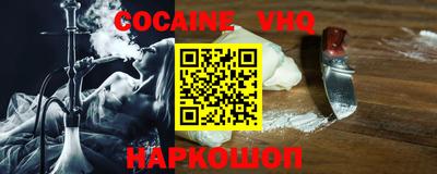 эйфоретик Моздок