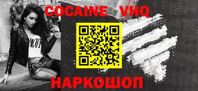 эйфоретик Моздок