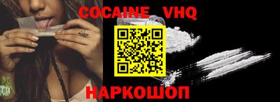 кристаллы Можга