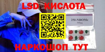 mdma Можайск