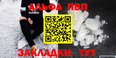 эйфоретик Моздок