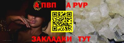 эйфоретик Моздок