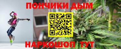 эйфоретик Моздок