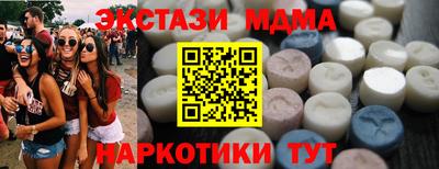 эйфоретик Моздок