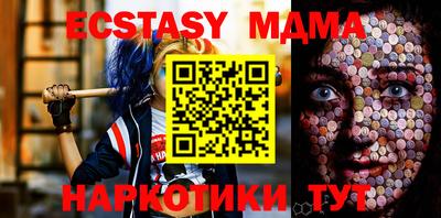 марихуана Нарткала