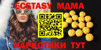 mdma Можайск