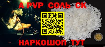 эйфоретик Моздок