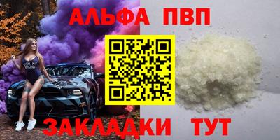 кристаллы Можга