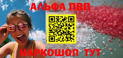 а пвп мука Нальчик