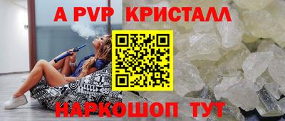 кристаллы Можга