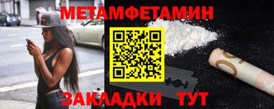 mdma Можайск