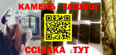 кристаллы Можга