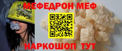 mdma Можайск