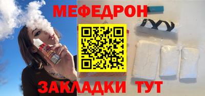 mdma Можайск