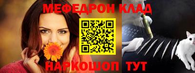 эйфоретик Моздок