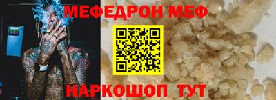 эйфоретик Моздок