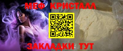 эйфоретик Моздок