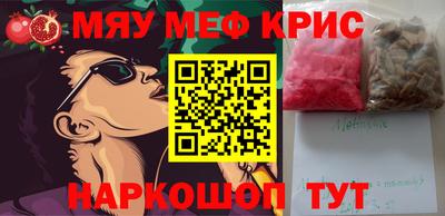mdma Можайск